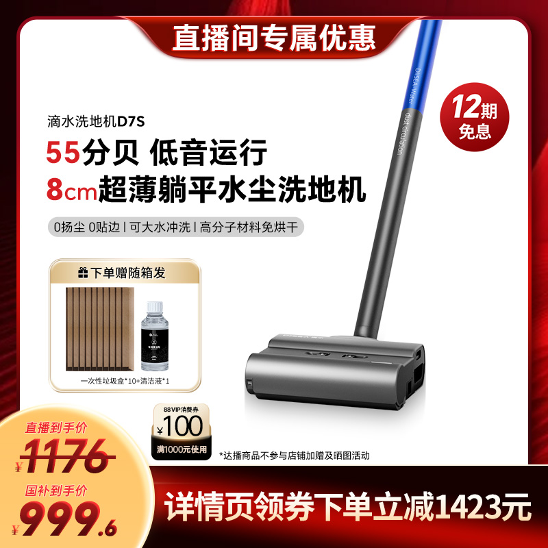 以水代吸牵引助力低噪音躺平8cm