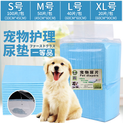 pet diapers dog diaper wee Pee Pad training mat pads cat
