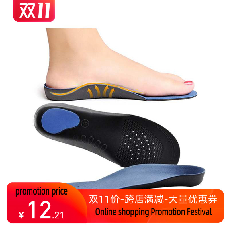 新款 Arch support s Flat foot orthopedic insole women鞋垫