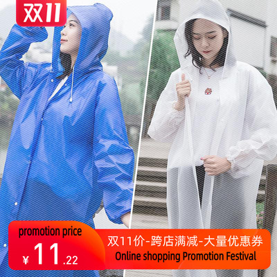 Rain long style poncho suit coat not disposable雨披/雨衣厚