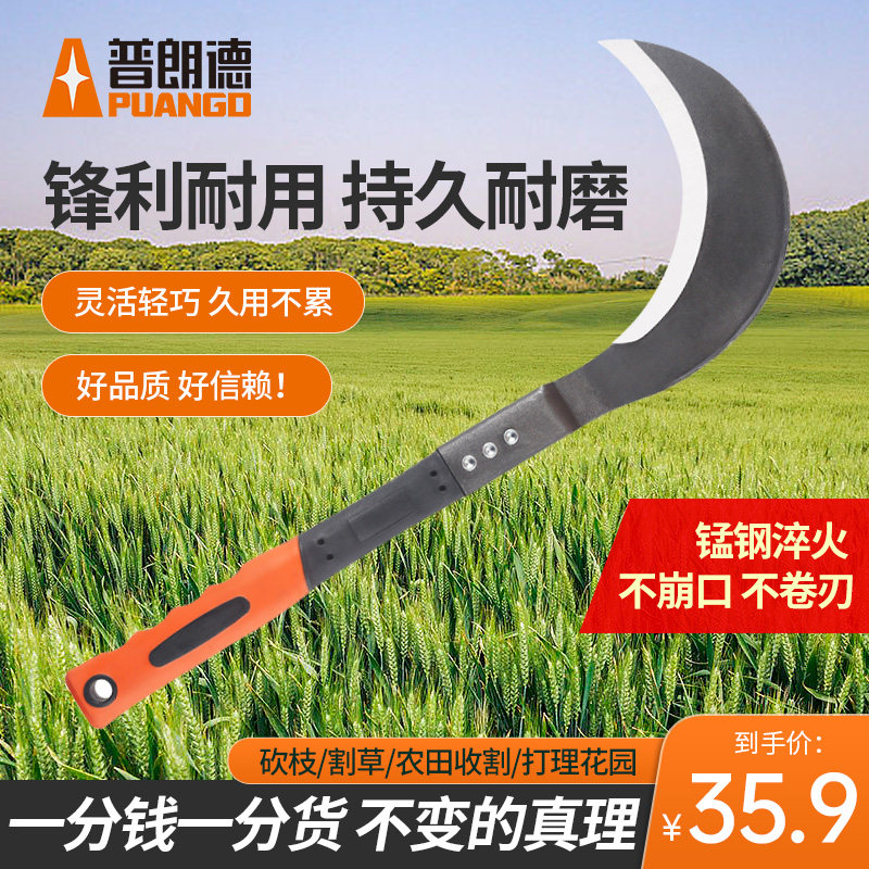 农用镰刀家用锰钢开刃割草刀老式不锈钢淬火韭菜刀割麦子除草神器