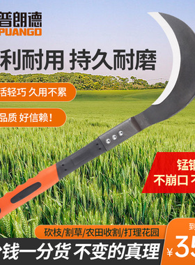农用镰刀家用锰钢开刃割草刀老式不锈钢淬火韭菜刀割麦子除草神器