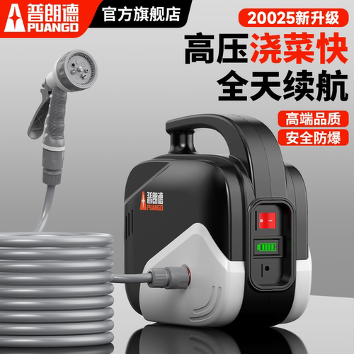 浇菜神器浇水机充电式菜园抽水泵