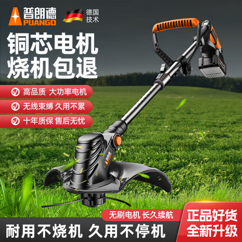 打草绳农用大功率多功能割草机