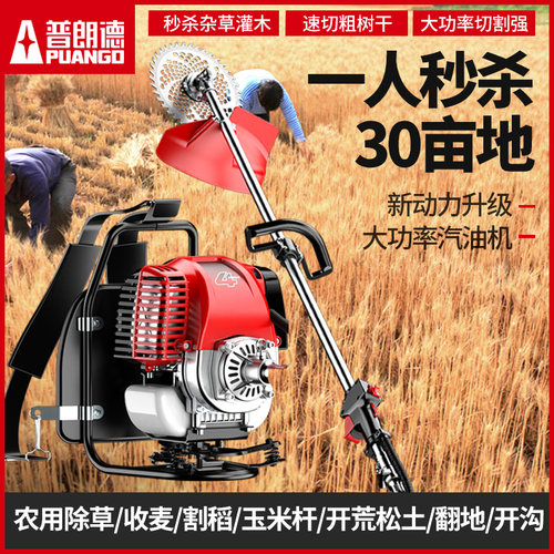 开荒除草割稻翻地大功率汽油机