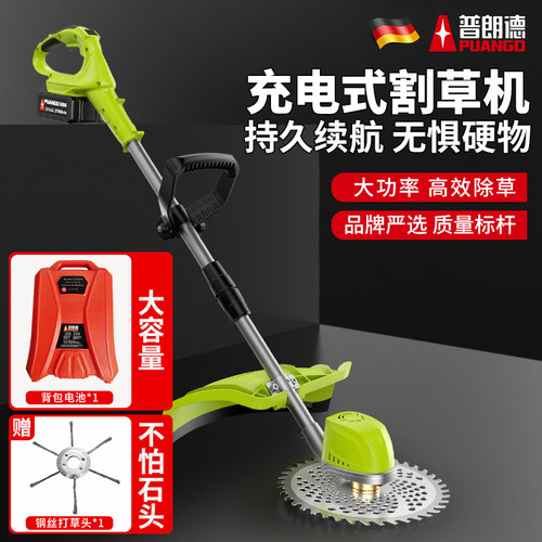 无刷电动割草机大功率家用打草机