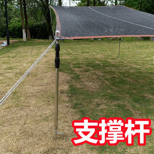 遮阳网支撑黑色支架 伸缩立柱固定杆 钢制三脚架露营防晒网架设组
