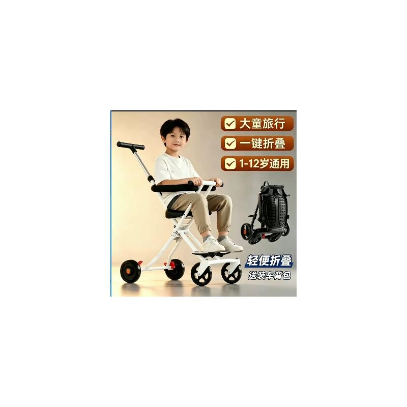 外出大龄儿童大童推车旅游代步遛娃神器折叠推车小巧轻便可上飞机图片