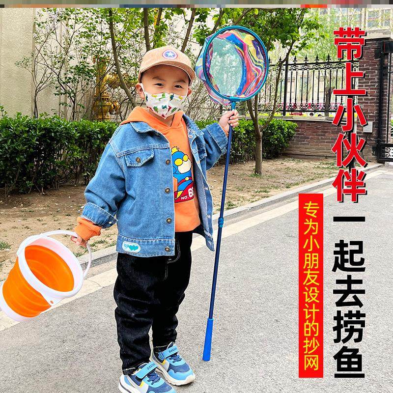 捞鱼工具儿童抄网可伸缩抓蜻蜓蝌蚪蝴蝶网兜小孩捕虫网户外渔网,户外/登山/野营/旅行用品,抄网,淘宝优惠券,粉丝福利购,淘宝优惠卷