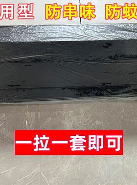 油烟机防尘罩家用一次性防尘套防油烟防串味防蚊虫全包透明通用型
