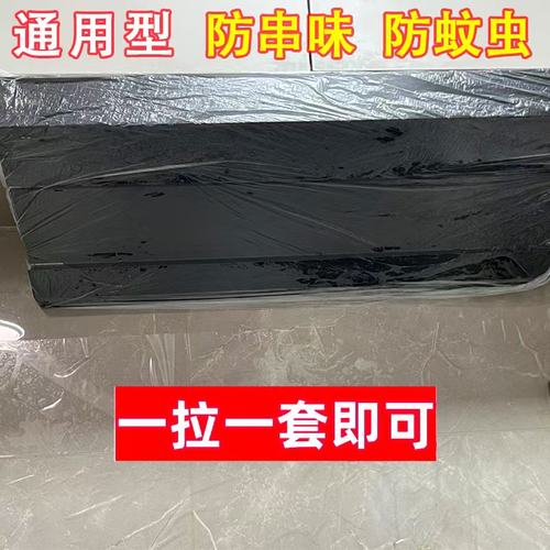 油烟机防尘罩家用一次性防尘套防油烟防串味防蚊虫全包透明通用型
