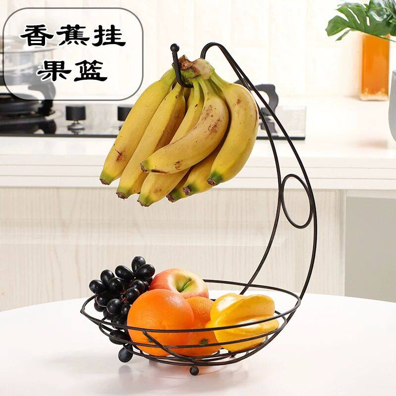 香蕉挂架家用铁艺水果篮香蕉收纳篮时尚创意沥水篮桌面置物收纳架