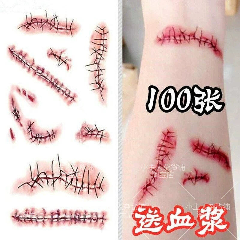伤疤仿真贴手术假疤痕纹身贴防水持久擦伤假淤青缝线逼真伤口道具