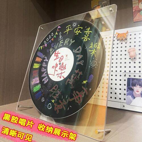 黑胶唱片展示框展示架高清亚克力cd碟片防尘收纳架12寸仿真收藏架