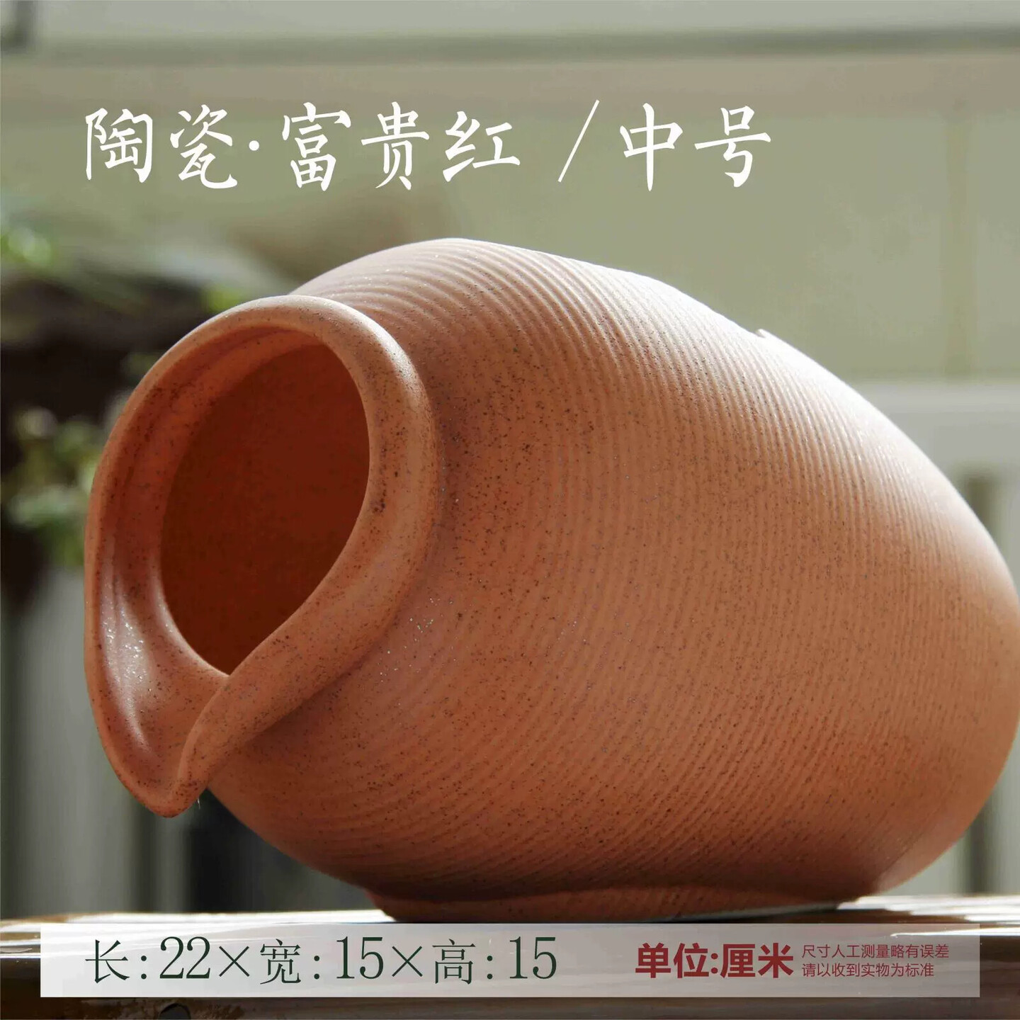 古法鱼缸流水罐陶瓷开口流水培绿植鱼缸配件庭院花园阳台造景摆件图片