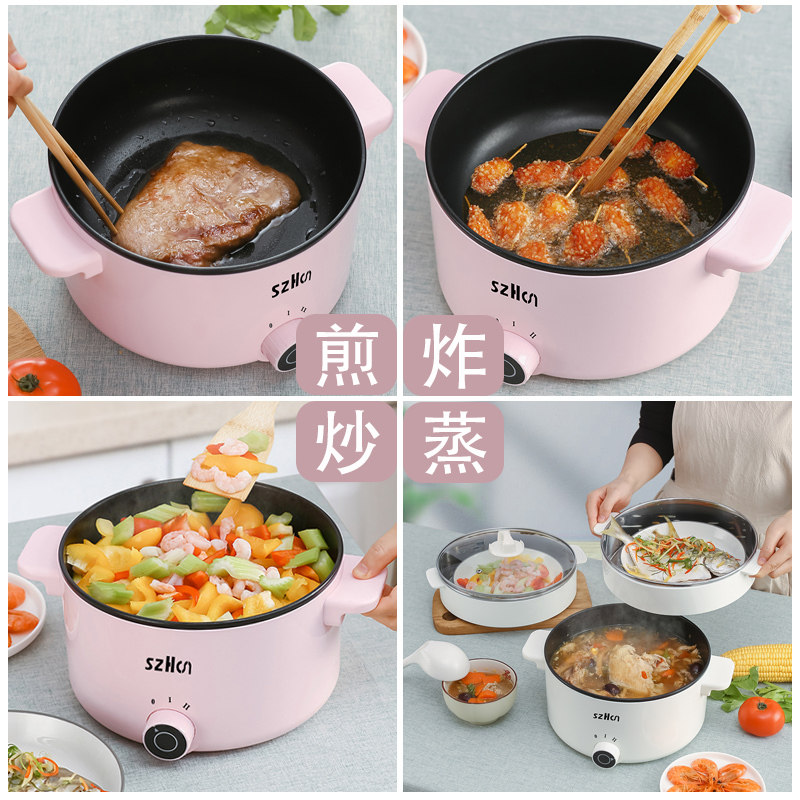 好厨娘宿舍学生锅电煮锅电炒菜电热火锅煮面家用小型多功能一体锅