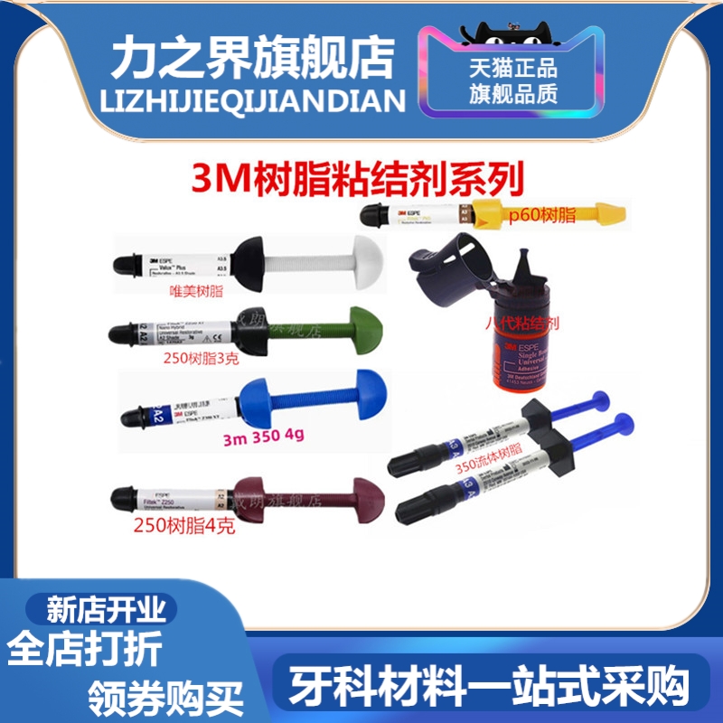 潮剧赵少卿