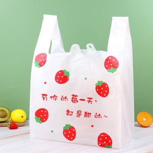 塑料打包袋网红菠萝水蜜桃可爱外卖手提背心袋精品一次性袋子定制