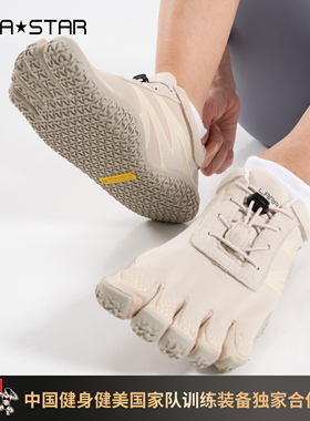 劳拉之星0026五指鞋男室内健身训练赤足防滑运动硬拉普拉提瑜伽