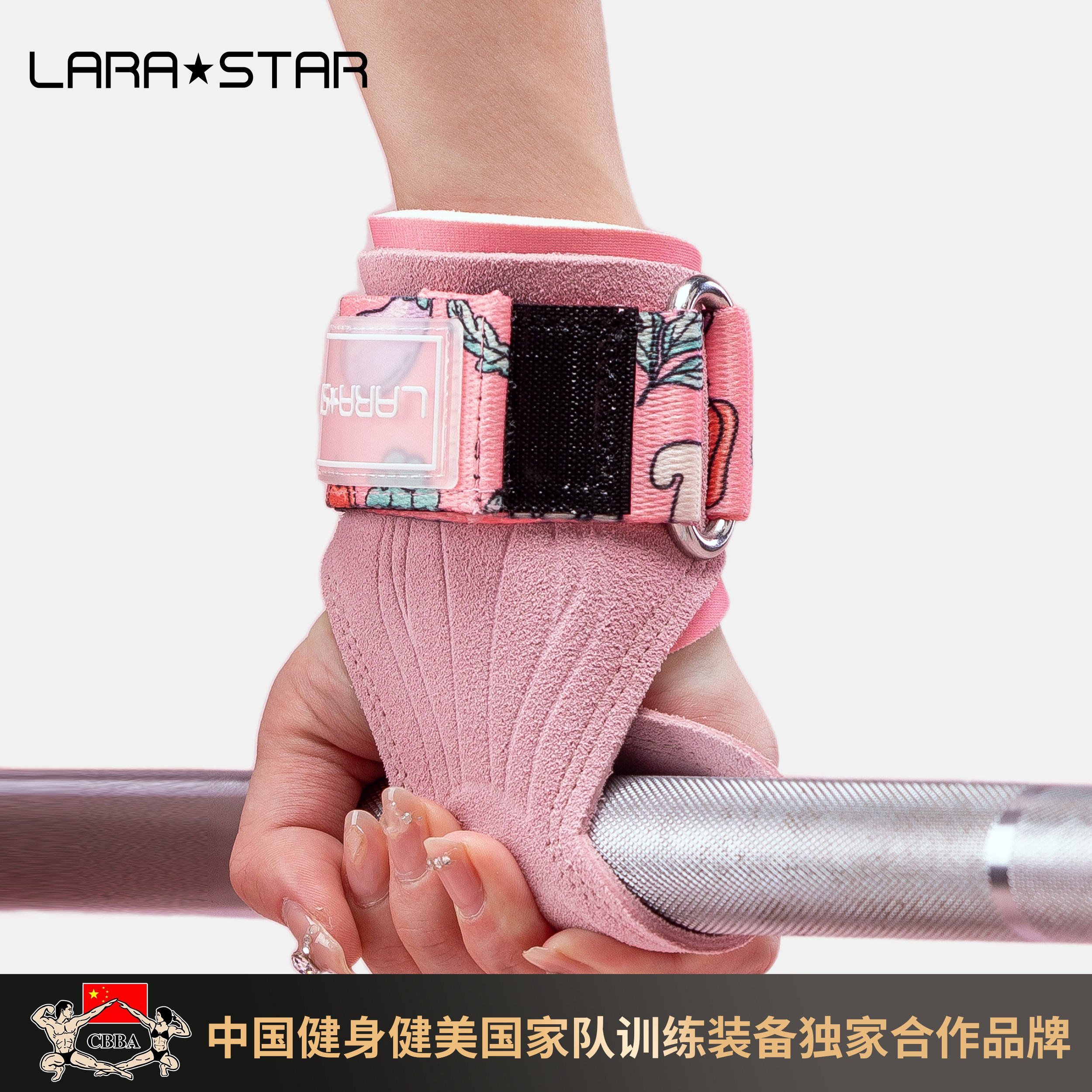 劳拉之星自律兔助力带女小牛皮健身护掌硬拉手套单杠引体向上护腕