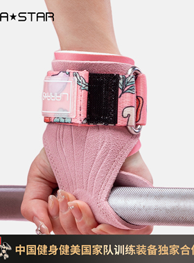 劳拉之星自律兔助力带女小牛皮健身护掌硬拉手套单杠引体向上护腕