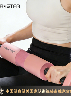 lara star劳拉之星健身深蹲杠铃护肩垫套臀推臀桥垫保护套垫护颈