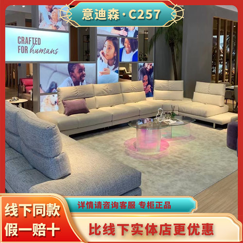 X257真皮意式极简组合沙发纳图兹