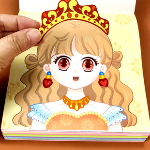 秀套装 贴画2到3 公主换装 6岁女童贴贴纸diy贴画书换装 扮时尚 秀 贴纸小女孩益智玩具贴纸书儿童美丽公主装