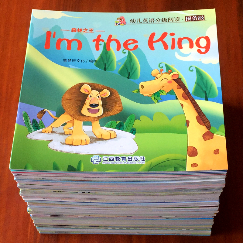 百文轩儿童小学生英语分级阅读