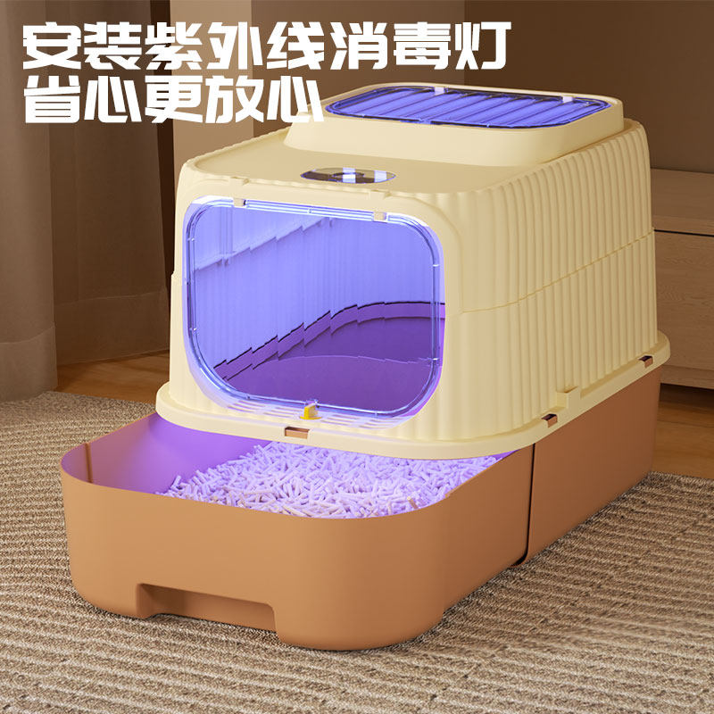 超大杀菌猫砂盆防臭全封闭式