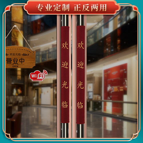 门把手护套单元门玻璃门把手套