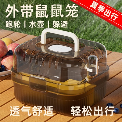 外带仓鼠笼豪华便捷鼠鼠小房子