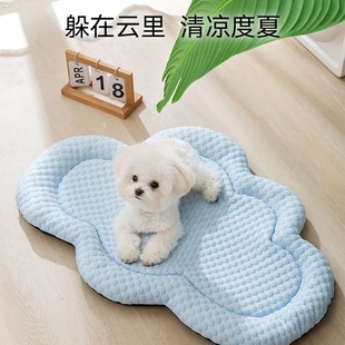 狗窝夏天夏季 通用狗狗床猫窝凉席狗垫子宠物 小型犬泰迪睡觉 四季