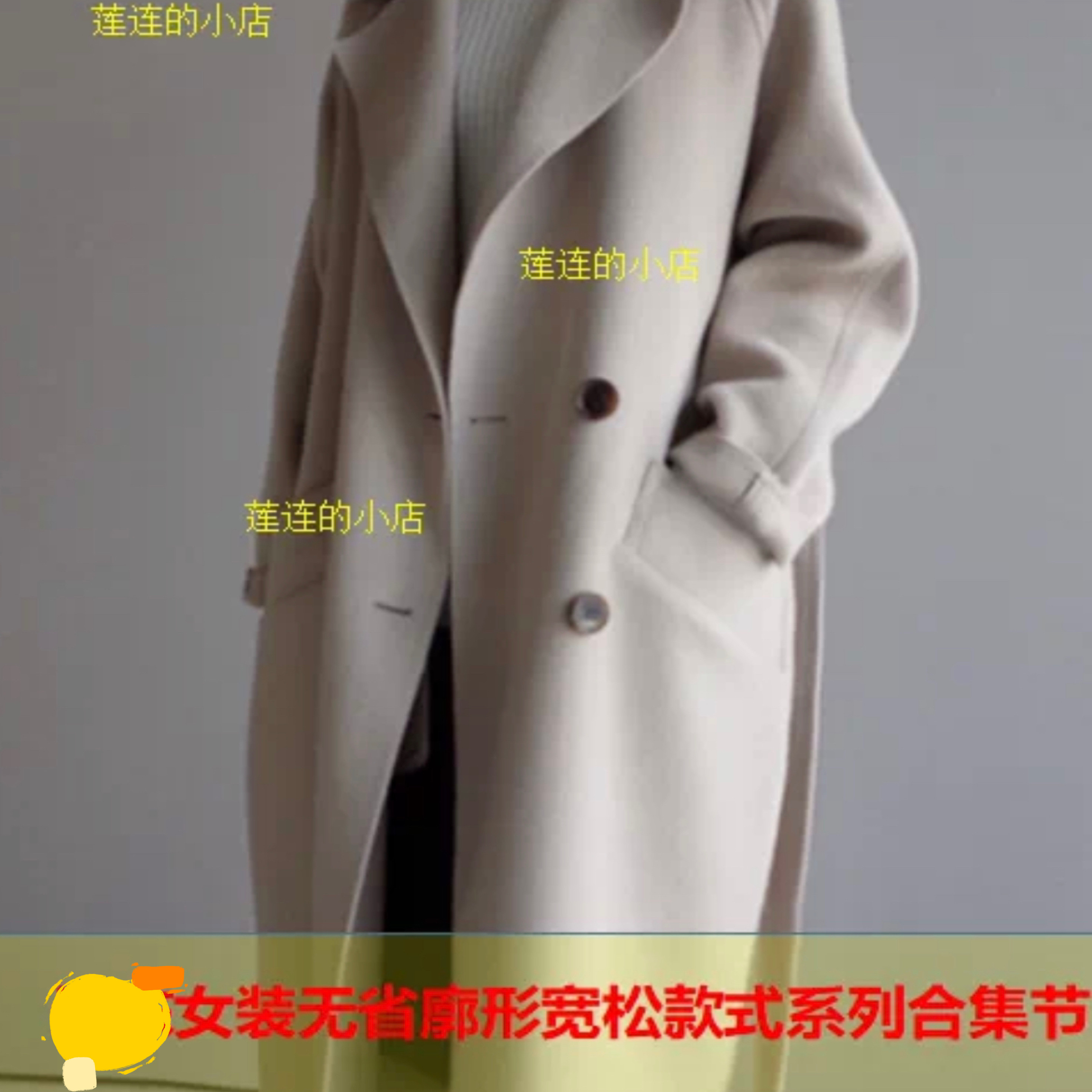 廓形大衣服装打版教程 阔形教程设计素材/源文件