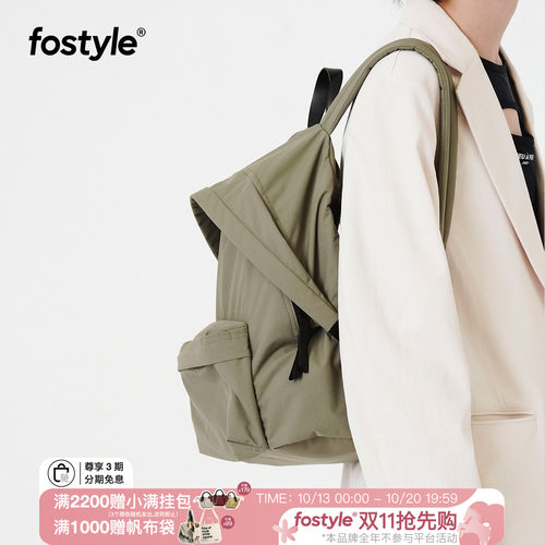 设计师休闲双肩包fostyle防水