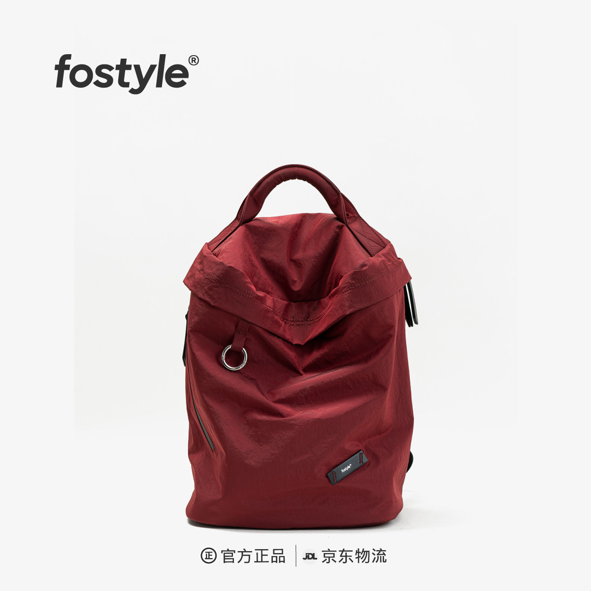 fostyle方盒轻便防水户外双肩包