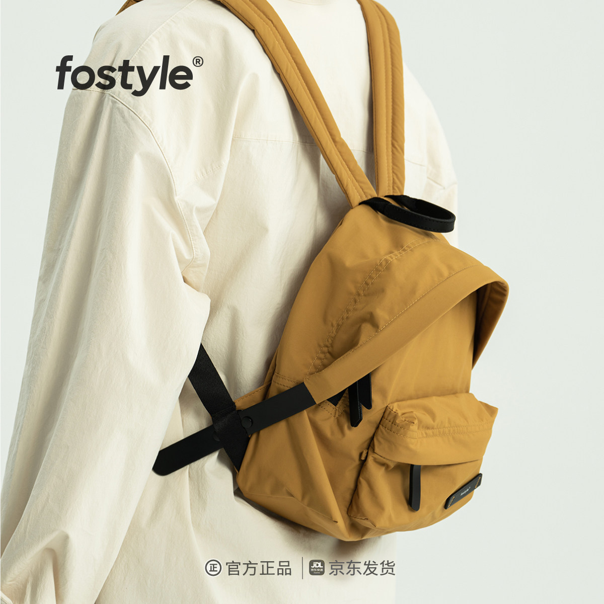 fostyle®帽檐双肩包女尼龙防泼水11寸旅行包成人轻便通勤旅游背包