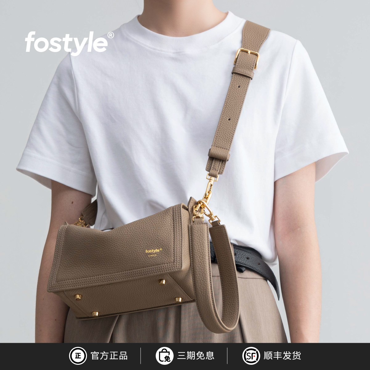 FOSTYLE枕头包选配可调节肩带可拆卸慵懒风小众设计师包2023新款