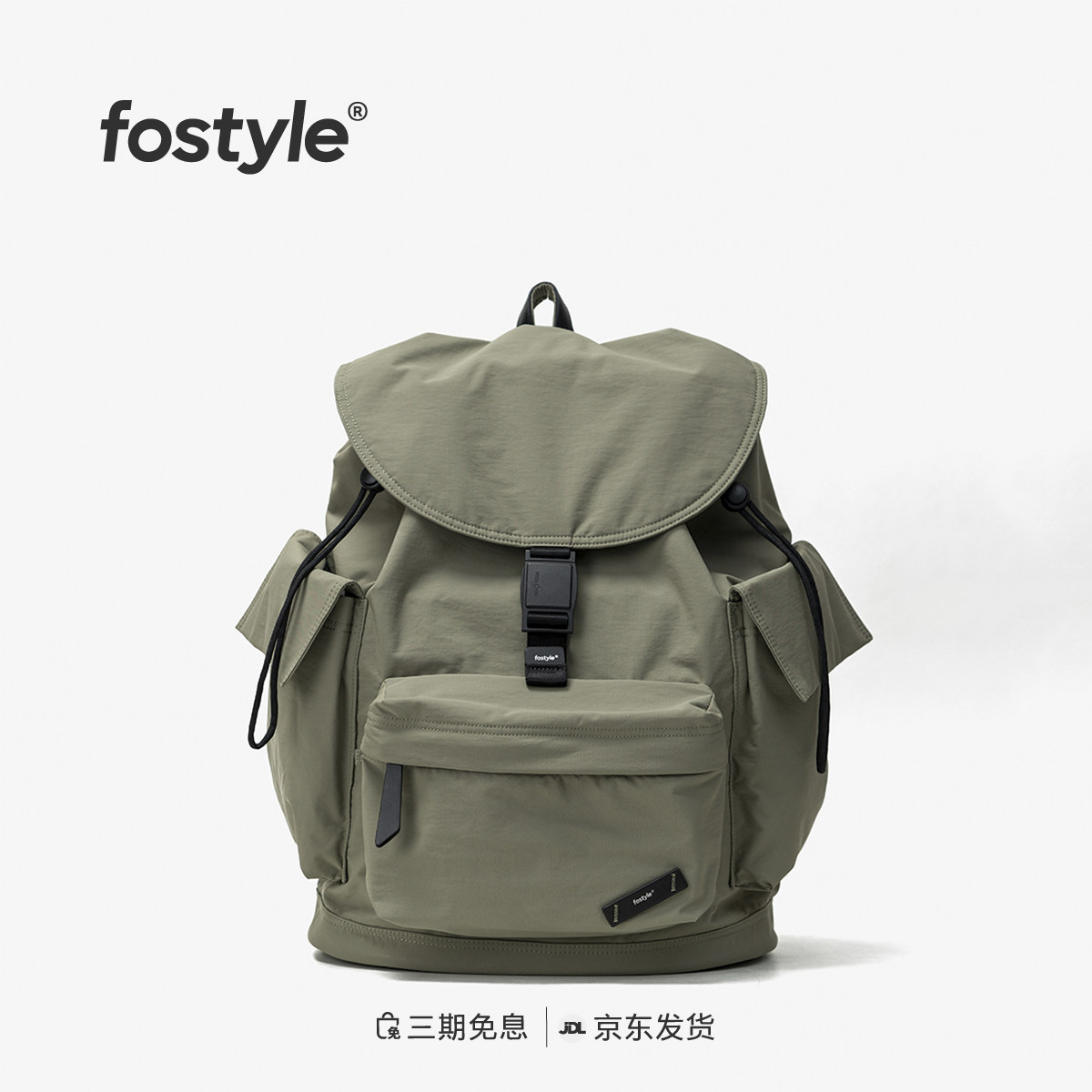 FOSTYLE晴天双肩包2025新款旅行防水尼龙包15寸电脑包轻便背包