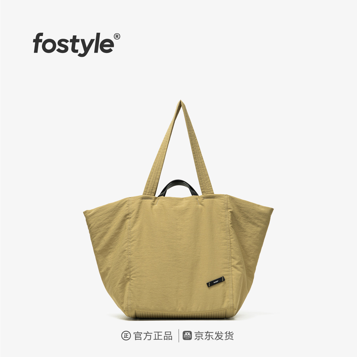 fostyle®2025新款通勤百搭大容量小众设计防水单肩托特包男女松弛