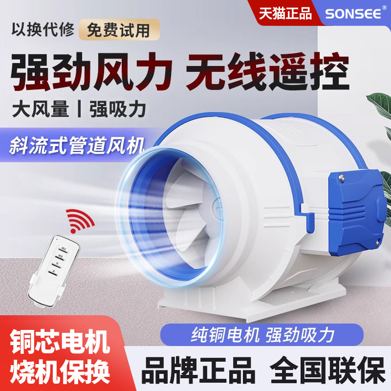 管道风机排风强力增压抽油烟工业通风商用换气扇大功率吸风排气扇