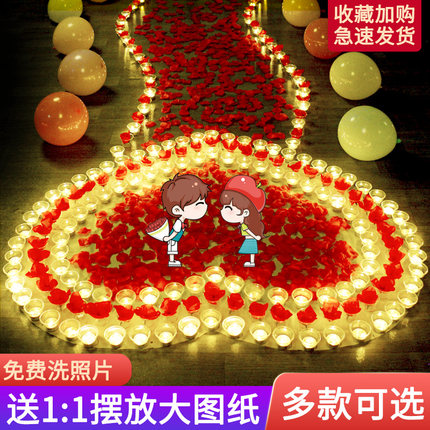 蜡烛浪漫生日惊喜求婚创意布置用品表白道具室内外酒店场景装饰灯