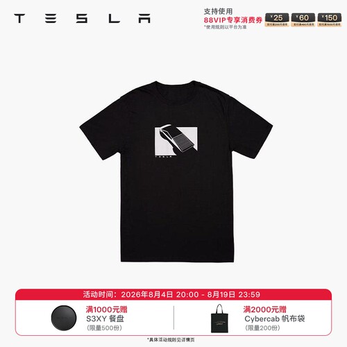 特斯拉（Tesla）官方赛博越野旅行车图标短袖 T恤