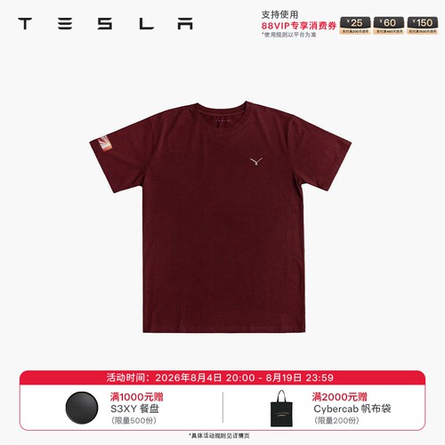 特斯拉（Tesla）官方  Model Y 首发系列男士 T 恤