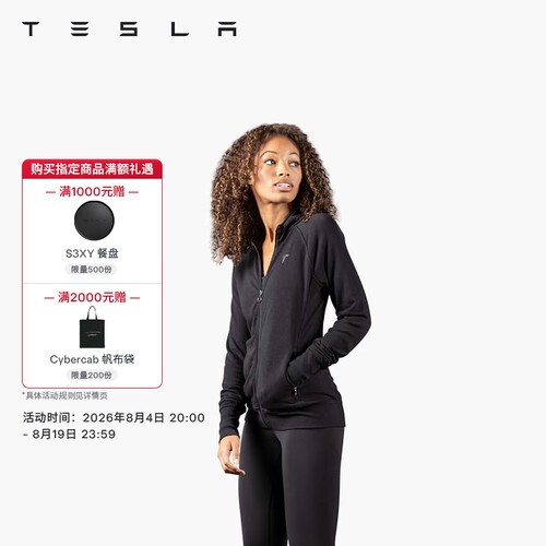 特斯拉（Tesla）官方 女装Raven轻质拉链夹克