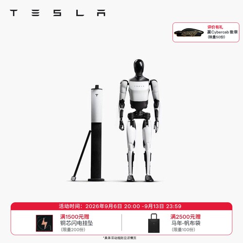 Tesla/特斯拉Tesla Bot 摆件人形玩偶机器人摆件