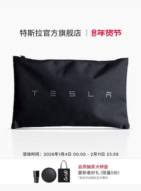 Tesla/特斯拉官方Model X后备箱置物网车载用品后备箱网兜收纳