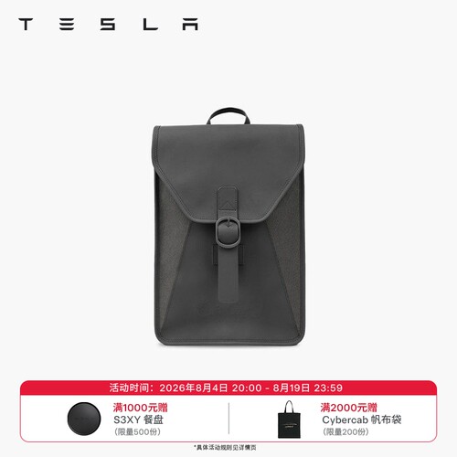 Tesla/特斯拉双肩包GigaShanghai