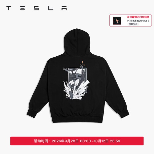 特斯拉（Tesla）官方 Tesla Optimus 人形机器人 电子滑步 连帽衫