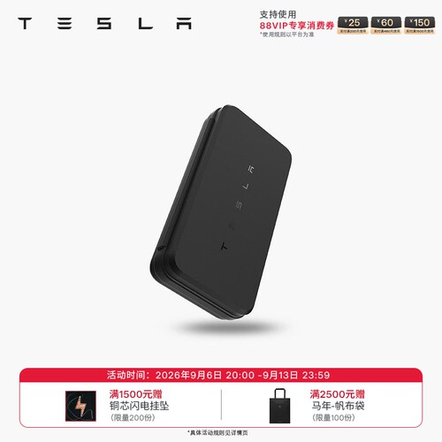 特斯拉官方TeslaMic收纳包